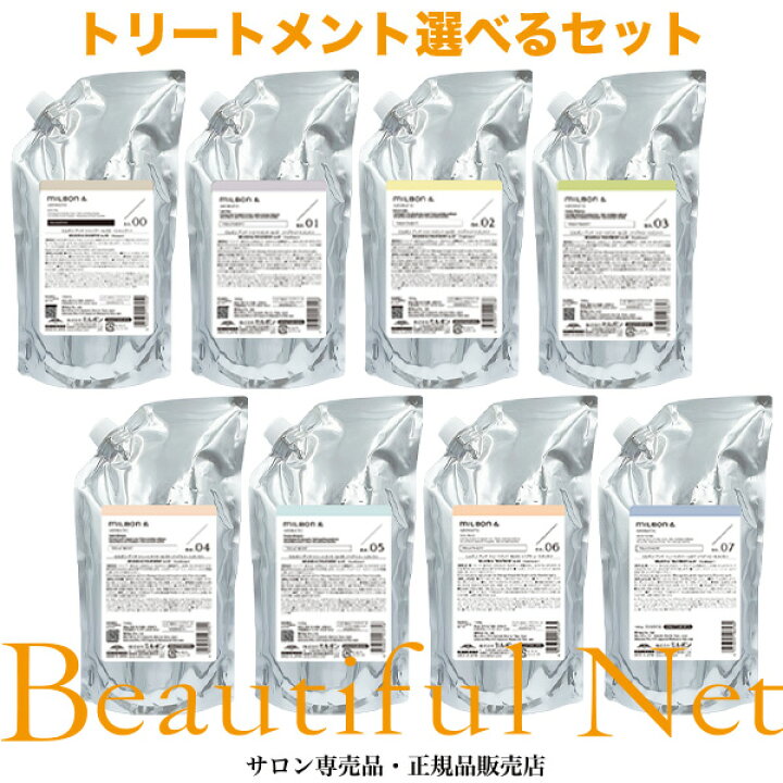 楽天市場】ミルボン アンド シャンプー no.00 / 1000ml トリートメント 
