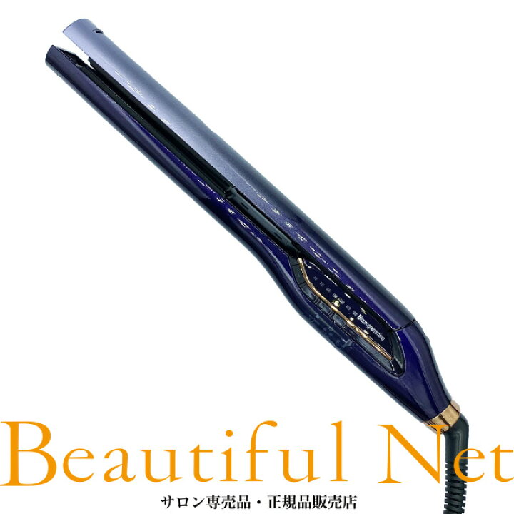 楽天市場】リュミエリーナ ヘアビューロン 27D Plus ストレート ヘア  