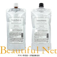 ナノアミノ プレミアム ボーテ スムース シャンプー 500ml トリートメント 500g 詰替用セット ニューウェ…