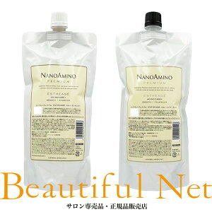 �i�m�A�~�m �v���~�A�� �G�X�^�[�W�� �X���[�X �V�����v�[ 500ml �g���[�g�����g 500g �l�֗p�Z�b�g �j���[�E�F�C�W���p�� �G�X�^�[�W���X���[�X