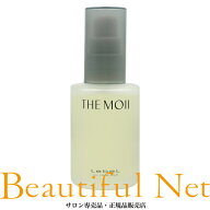 ルベル ザ・モイ グロウオイル ブリンクヴェール 55ml [LebeL THE MOII] ザモイ スタイリング ボディ ヘ…