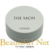 ルベル ザ・モイ バーム アンビエントデュウ 37g [LebeL THE MOII] ザモイ スタイリング ワックス 洗い流…