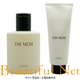 ルベル ザ・モイ シャンプー メロウアウト 250ml トリートメント メロウアウト 200ml セット [LebeL THE MOII] ザモイ