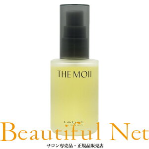 ���x�� �U�E���C �����N�X�I�C�� ���_���f���E 55ml [LebeL THE MOII] �U���C �X�^�C�����O �{�f�B �w�A �I�C��