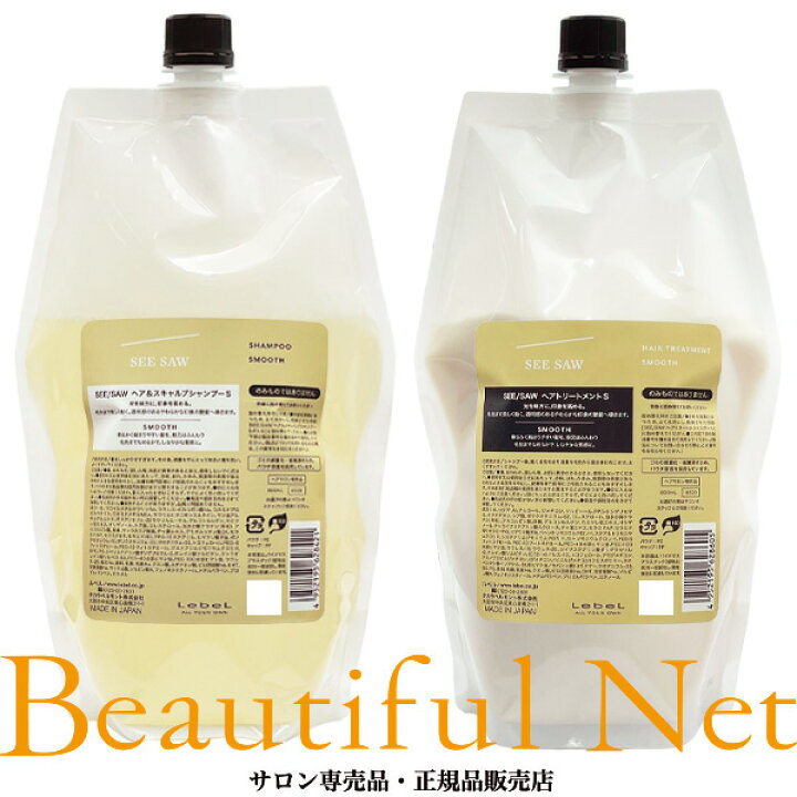 楽天市場】ルベル シーソー シャンプー スムース 800ml トリートメント 