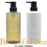 ルベル シーソー シャンプー バランス 500ml トリートメント バランス 500ml セット [LebeL SEE SAW]