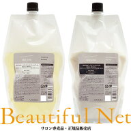 ルベル シーソー シャンプー バランス 800ml トリートメント バランス 800ml 詰替用セット [LebeL SEE SA…