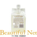 ルベル ワン シャンプー モイスチュア 1000ml 詰替用 [LebeL ONE] 詰め替え用 レフィル モイスチャー