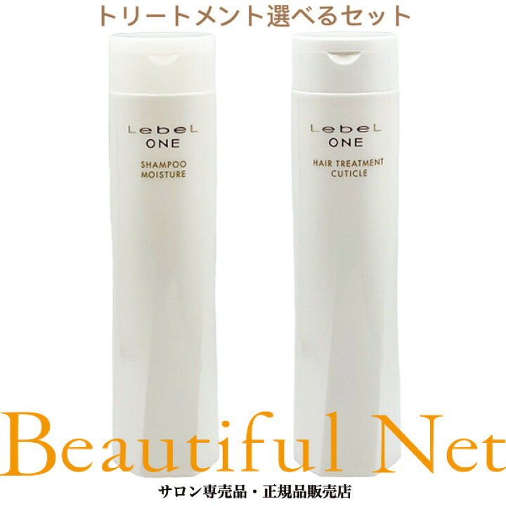 楽天市場】ルベル ワン シャンプー モイスチュア 240ml トリートメント 