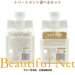 ���x�� ���� �V�����v�[ ���C�X�`���A 500ml �g���[�g�����g �L���[�e�B�N�� 500ml �I�ׂ�l�֗p�Z�b�g [LebeL ONE] �l�ߑւ��p ���t�B�� ���C�X�`���[ �L���[�e�B�N���v���X +