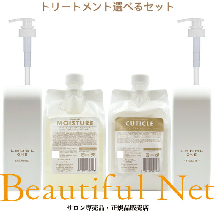 楽天市場】ルベル ワン シャンプー モイスチュア 1000ml 