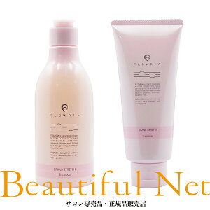 f~ t[fBA Vv[ OXgb` 250ml g[gg OXgb` 200g Zbg [DEMI FLOWDIA] GCWOPAC