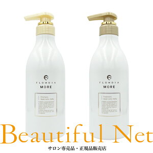 f~ t[fBAA Vv[ yARN eB[ 550ml g[gg 550g Zbg [DEMI FLOWDIA MORE]