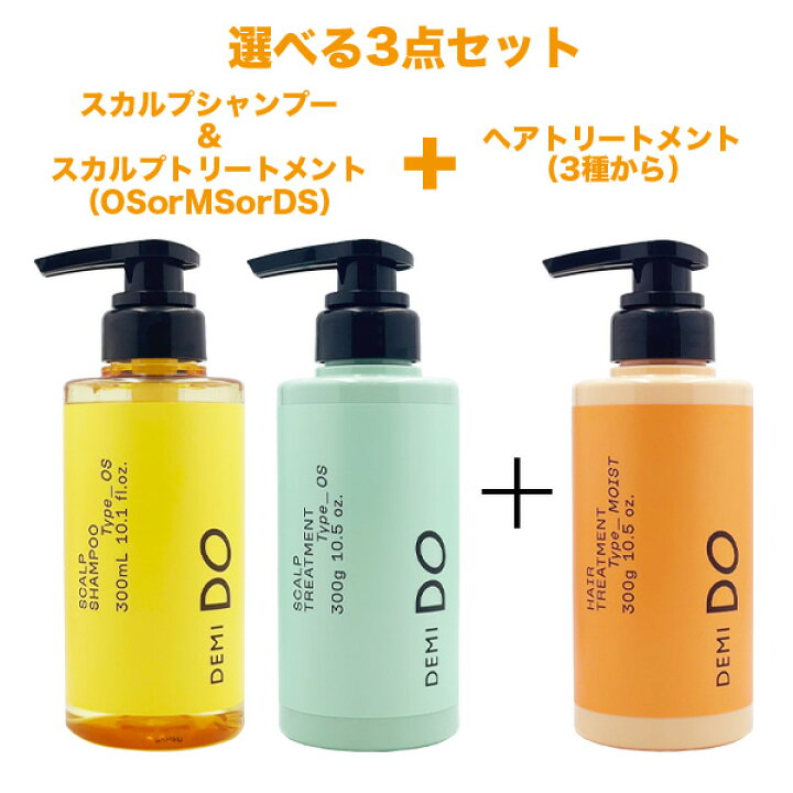 楽天市場】デミ ドゥ スカルプ シャンプー 300ml スカルプ 