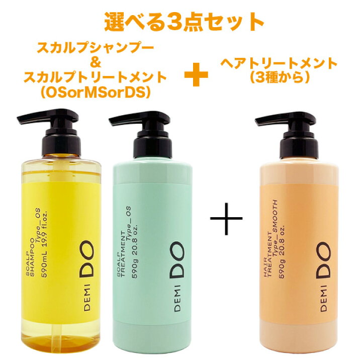 楽天市場】デミ ドゥ スカルプ シャンプー 590ml スカルプ 