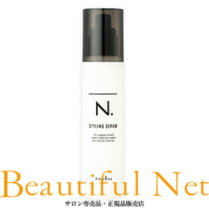 楽天市場 ナプラ N スタイリングセラム 94g Napla エヌドット スタイリング ビューティフルネット楽天市場店