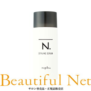 ナプラ N スタイリングセラム 40g ヘアワックス 価格比較 価格 Com
