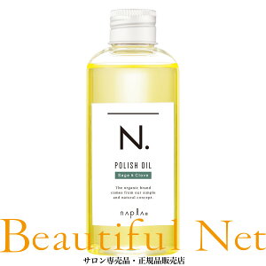 ヘアスタイリング用品 ヘアケア N ナプラの人気商品 通販 価格比較 価格 Com
