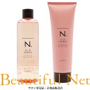 ナプラ N. オイルイン シャンプー 300ml オイルイン トリートメント 240g セット [napla] エヌドット N. オイル イン シャンプー