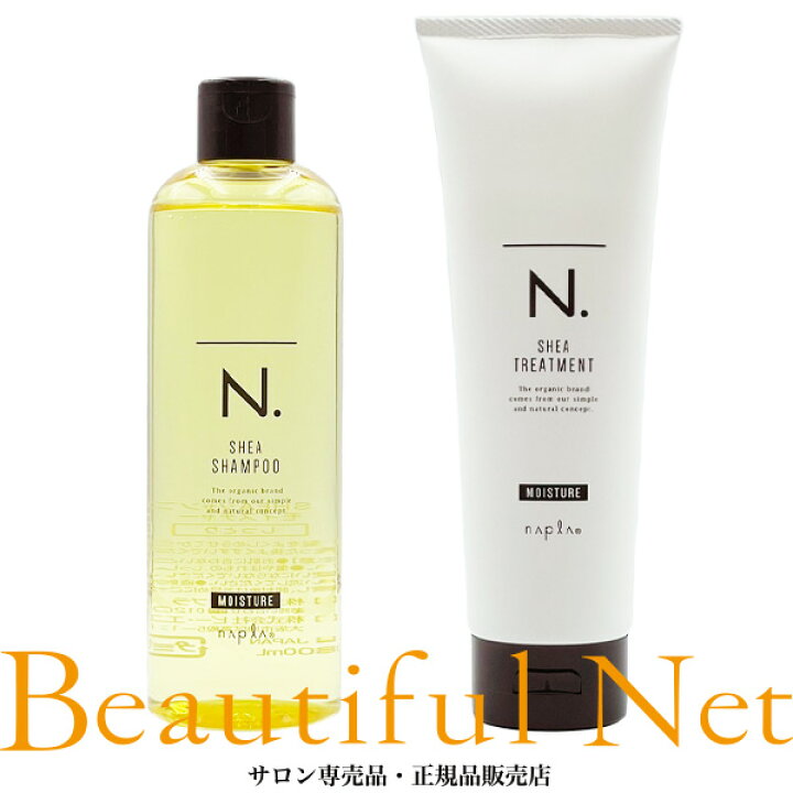 楽天市場】ナプラ N. モイスチャー シア シャンプー 300ml シア 