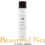 ナプラ N. ホールドヘアスプレー5 180g [napla] エヌドット スタイリングスプレー
