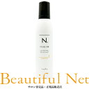 ナプラ N. スタイリングフォーム 2 ルーズカール 200g [napla] エヌドット スタイリングムース スタイリングフォーム…