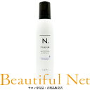 ナプラ N. スタイリングフォーム 4 バウンスウェーブ 200g [napla] エヌドット スタイリングムース スタイリングフォ…