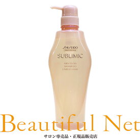 資生堂 サブリミック エアリーフロー シャンプー 500ml【SHISEIDO】くせ・まとまらない髪用 AIRY FLOW シャンプーa