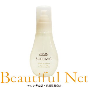  Tu~bN ANACeVu xxbgIC 100mlySHISEIDOz_[WPA AQUA INTENSIVE 􂢗Ȃg[gg AEgoX