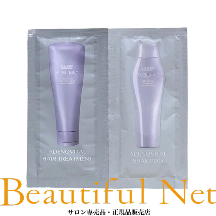 楽天市場】資生堂 サブリミック アデノバイタル シャンプー 10ml ヘア  