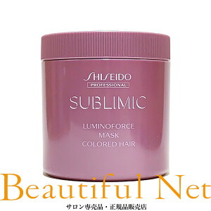  Tu~bN ~mtH[X }XN 680gySHISEIDOzJ[PA LUMINOFORCE