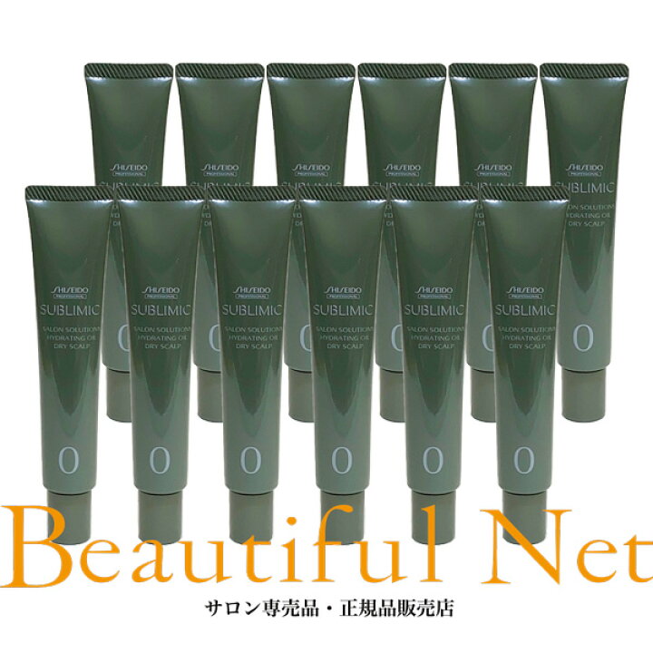 楽天市場】資生堂 サブリミック サロンソリューション ハイド 