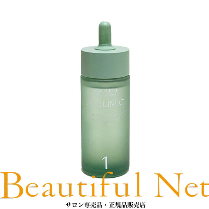 資生堂 サブリミック サロンソリューション アロマスパドロップ リフレッシュ 48ml SHISEIDO プロ用 スカルプ 頭皮マッサージオイル ビューティフルネット店