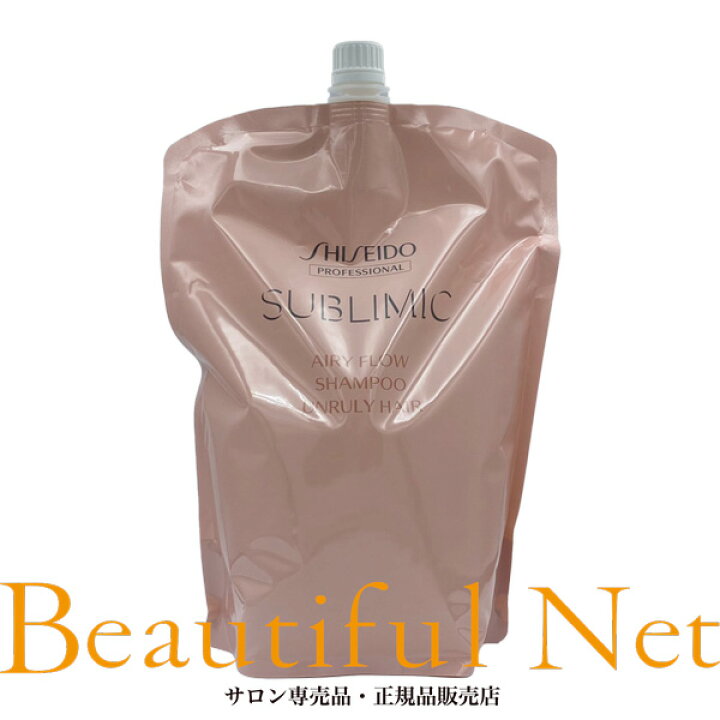 楽天市場】資生堂 サブリミック エアリーフロー シャンプー 1800ml 詰 