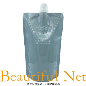  Tu~bN AfmoC^ wAg[gg 450g l֗pySHISEIDOzlߑւp tB nERVE{[ т┲ ADENOVITAL