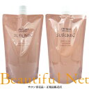 資生堂 サブリミック エアリーフロー シャンプー 450ml トリートメント U 450g 詰替用セット【SHISEIDO】くせ・まとまらない髪用 AIRY FLOW 詰め替え用 レフィル UNRULY HAIR シャンプーa トリートメントa