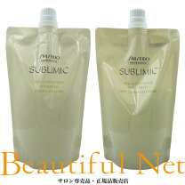 楽天市場】shiseido sublimic 詰め替え（シャンプー・トリートメント 