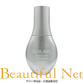 資生堂 サブリミック アデノバイタル スカルプパワーショット 120ml【SHISEIDO】育毛エッセンス ADENOVITAL