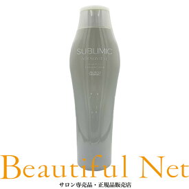 資生堂 サブリミック アデノバイタル シャンプー 250ml【SHISEIDO】ハリ・コシ・ボリューム 薄毛や抜け毛 ADENOVITAL