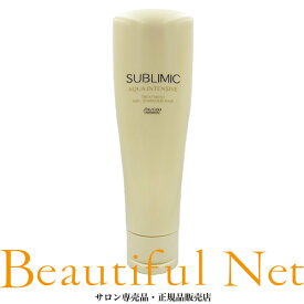 資生堂 サブリミック アクアインテンシブ トリートメント D 250g【SHISEIDO】乾燥した髪用 ダメージケア AQUA INTENSIVE