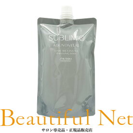 資生堂 サブリミック アデノバイタル ヘアトリートメント 450g 詰替用【SHISEIDO】詰め替え用 レフィル ハリ・コシ・ボリューム 薄毛や抜け毛 ADENOVITAL