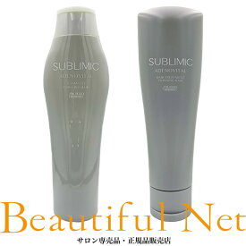 資生堂 サブリミック アデノバイタル シャンプー 250ml ヘアトリートメント 250g セット【SHISEIDO】ハリ・コシ・ボリューム 薄毛や抜け毛 ADENOVITAL