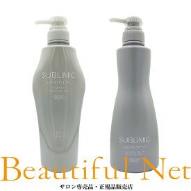 資生堂 サブリミック アデノバイタル シャンプー 500ml ヘアトリートメント 500g セット【SHISEIDO】ハリ・コシ・ボリューム 薄毛や抜け毛 ADENOVITAL