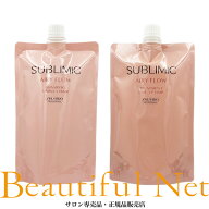 資生堂 サブリミック エアリーフロー シャンプー 450ml トリートメント U 450g 詰替用セット【SHISEIDO】…