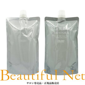 資生堂 サブリミック アデノバイタル シャンプー 450ml ヘアトリートメント 450g 詰替用セット【SHISEIDO】ハリ・コシ・ボリューム 薄毛や抜け毛 ADENOVITAL 詰め替え用 レフィル