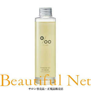 R^ v~ IC 150ml [MUCOTA Promille oil] v~IC wAX^CO wAg[gg 􂢗Ȃg[gg