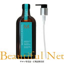 モロッカンオイル 200ml オイル トリートメント ノーマル（ポンプ付き） 正規品 【MOROCCAN OIL】流さないアウトバストリートメント ヘアオイル