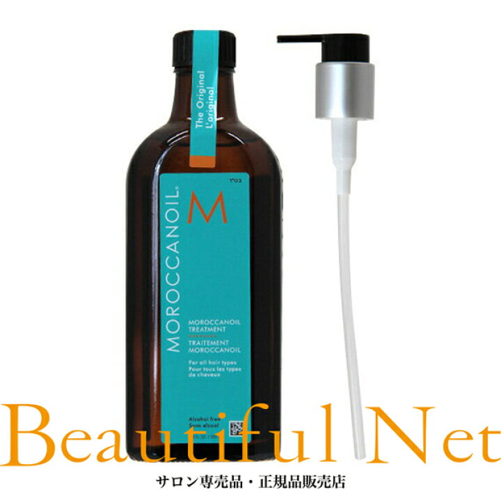 楽天市場】モロッカンオイル 200ml オイル トリートメント ノーマル  