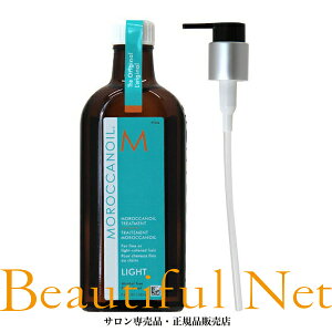 �����b�J���I�C�� 200ml �I�C�� �g���[�g�����g ���C�g�i�|���v�t���j ���K�i �yMOROCCAN OIL�z�����Ȃ��A�E�g�o�X�g���[�g�����g �w�A�I�C��
