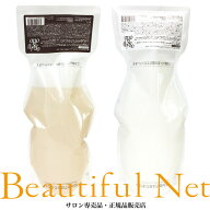 オッジィオット モイスチャー インプレッシブPPTセラム MS シャンプー 700ml セラムマスク MM トリートメ…